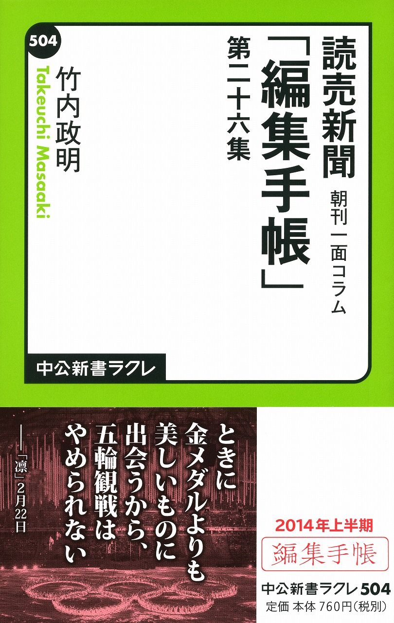 見られない場合は画像のリンク切れです