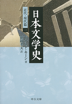 日本文学史