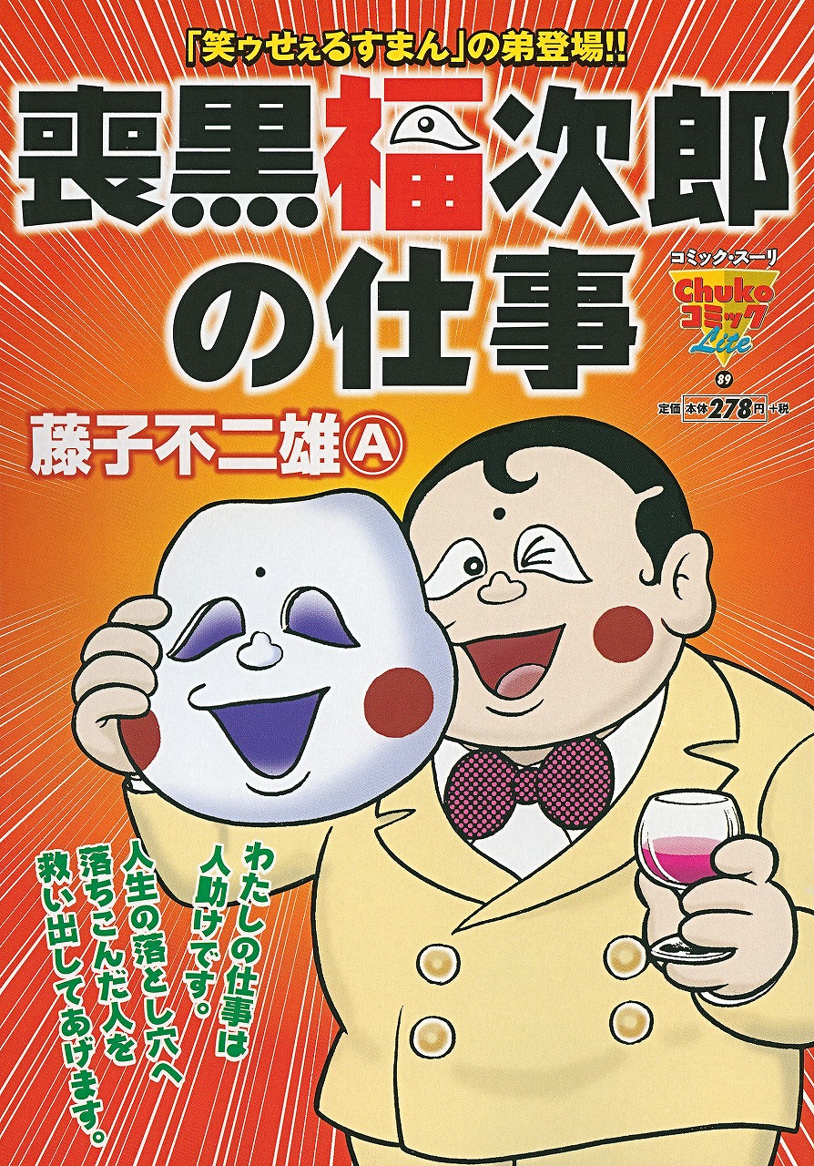 BS11 18970©2ch.net->画像>30枚 