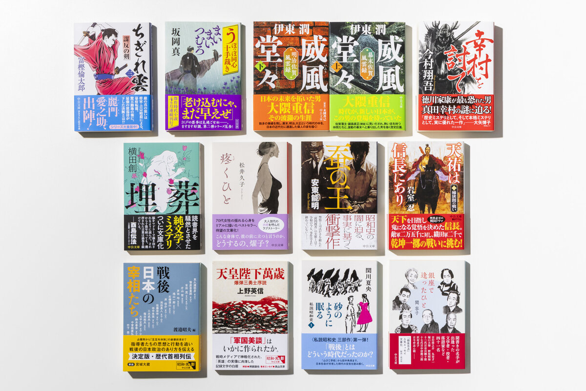 静岡県史 全27巻 ハードカバー 新刊のお知らせ｜web中公文庫