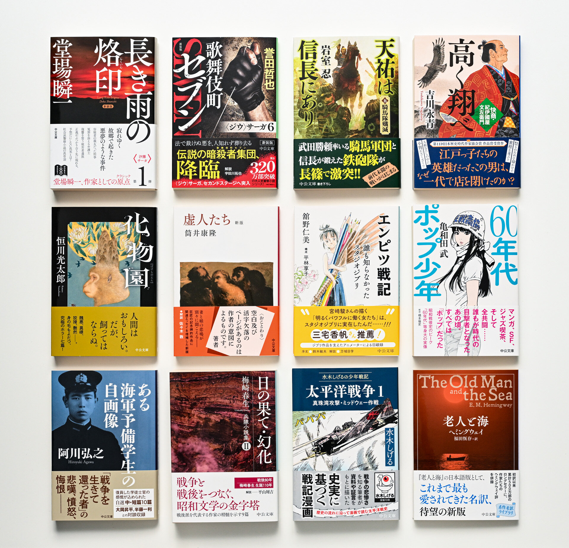 社会福祉概論 中古本・書籍 | ブックオフ公式オンラインストア
