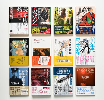 世界の名著 全81巻の2/2 中央公論社