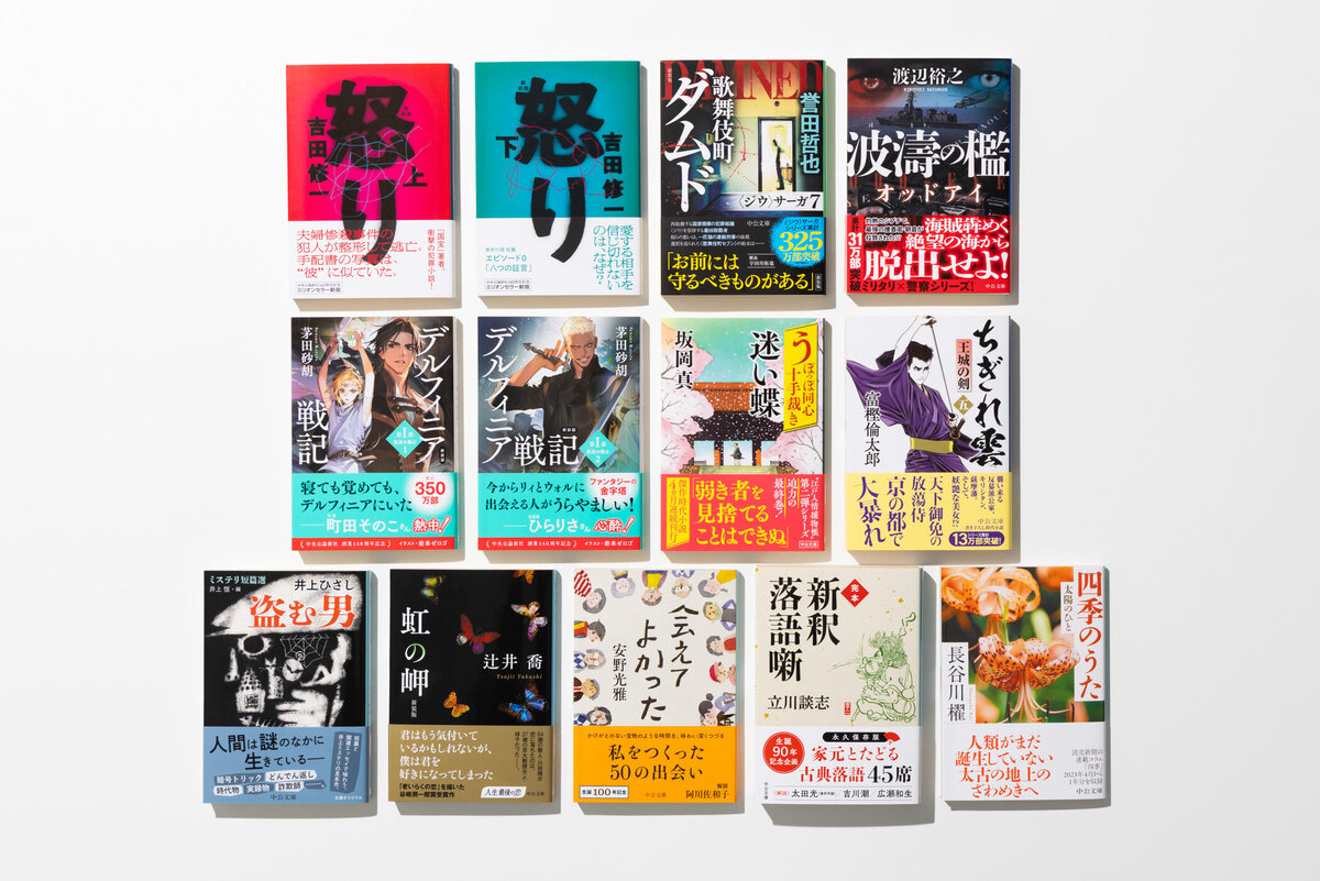 【SALE】限定版　用と美　田中仙扇　新潮社 週末SALE】限定版 用と美 田中仙扇 新潮社