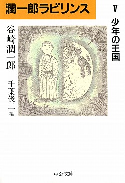 町野家文書 千葉大学学術リソースコレクション C Arc