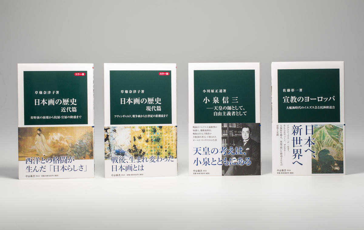 誹諧童子教 上中下 3冊 』絵入俳書 島順水 編 稀書複製会 和本