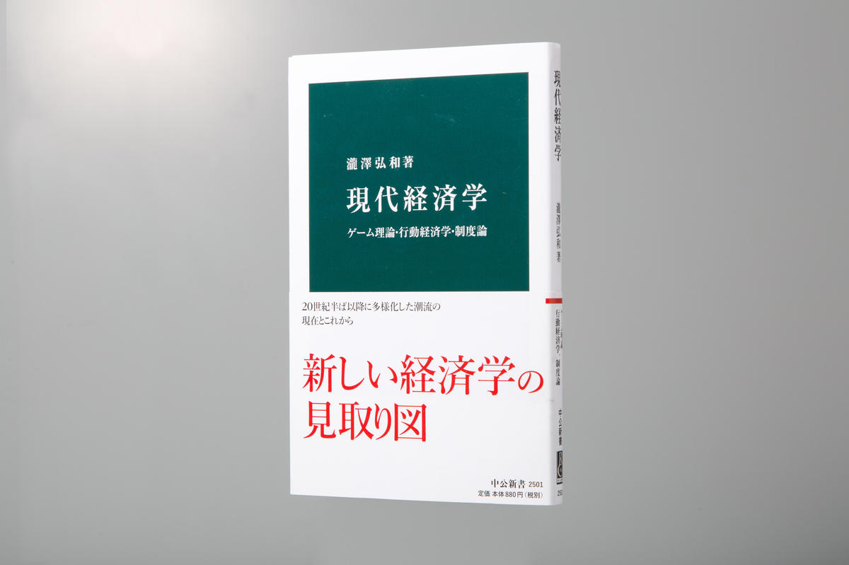 ps_TKD7793-thumb-1200xauto-