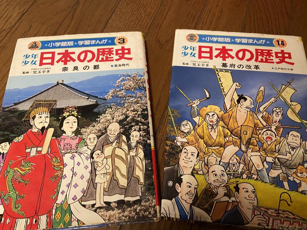 【美品】学習まんが少年少女日本の歴史(全23冊セット)　小学館