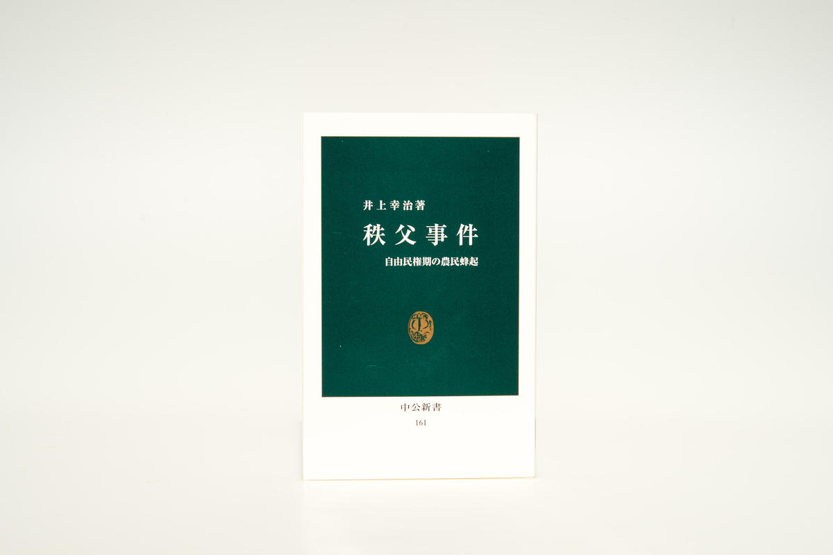【感謝価格】 1968年の中公新書｜web中公新書 その他