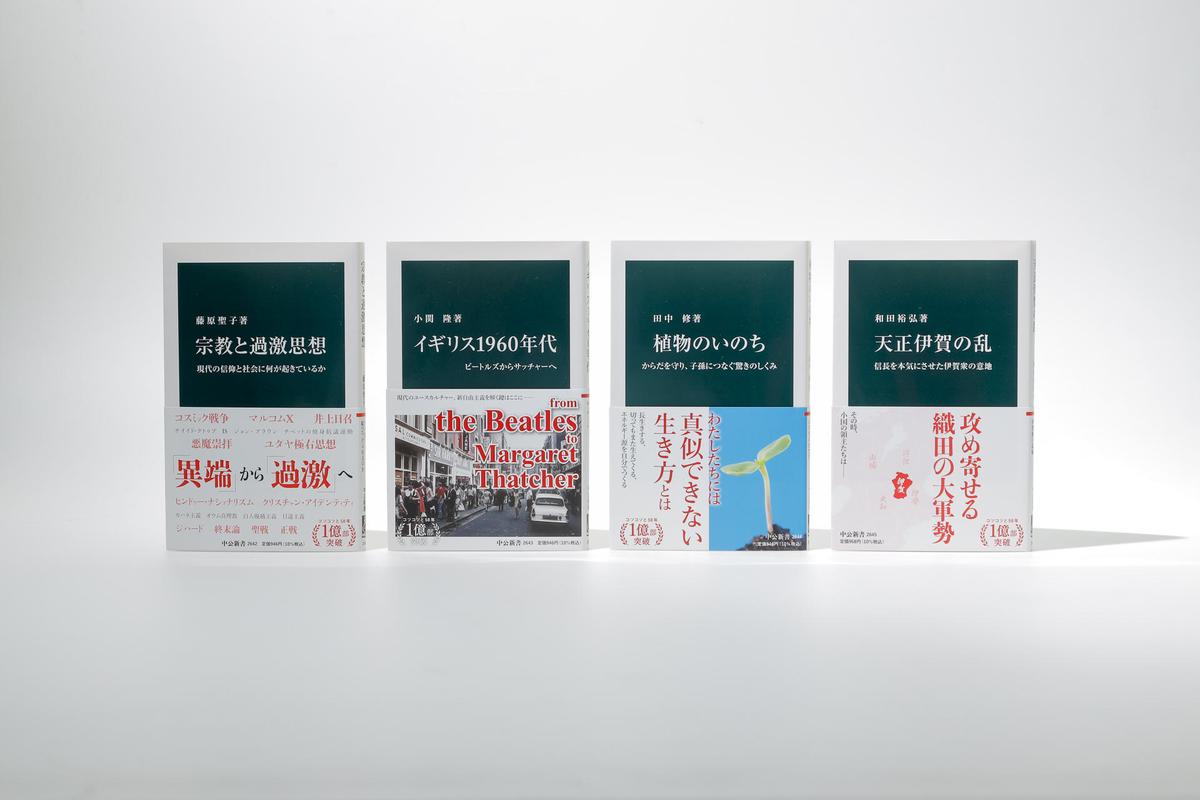 中華五福吉祥図典 財 | 黄 全信, 金 世龍 |本 | 通販 | Amazon