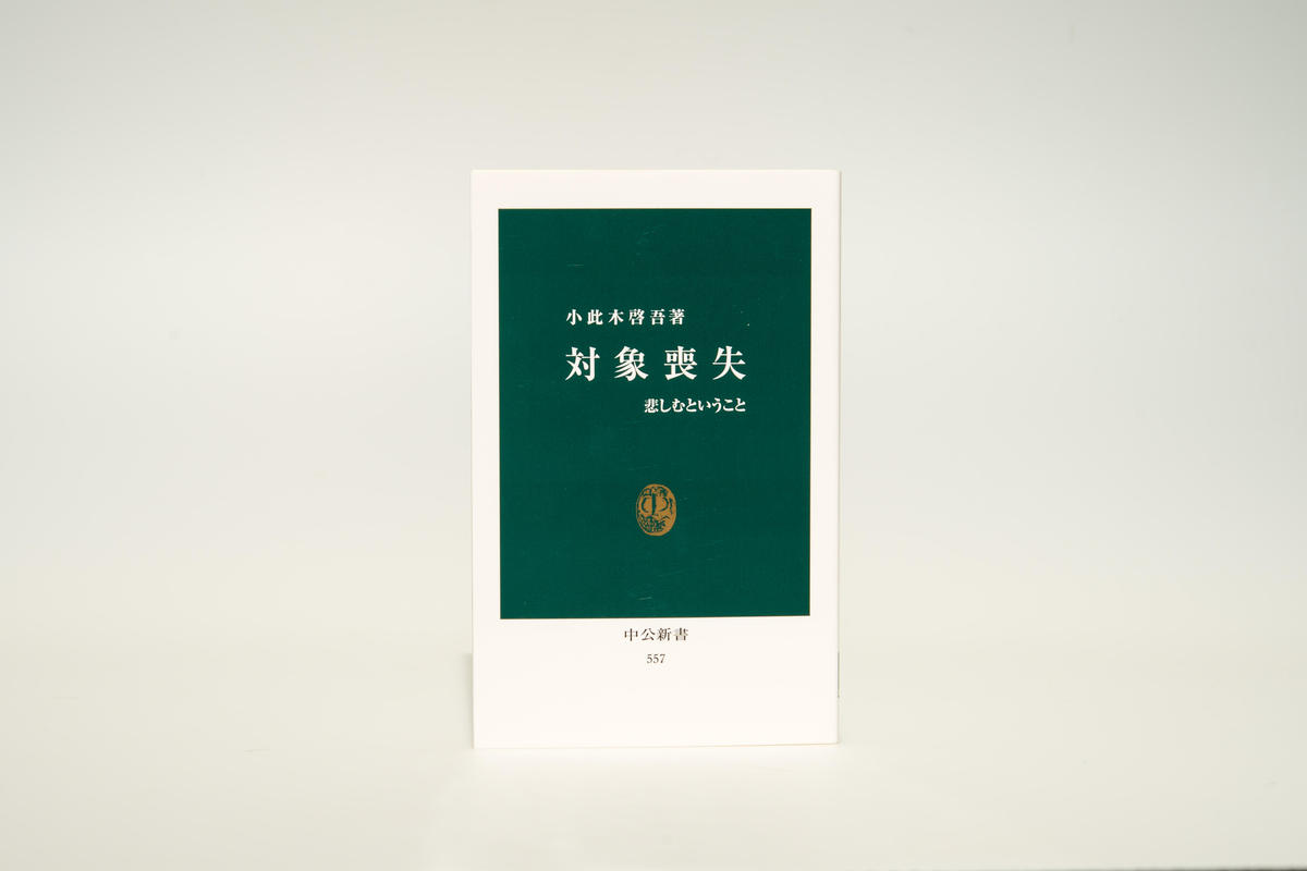 秩父困民党 / 井出孫六 著 | 歴史・考古学専門書店 六一書房