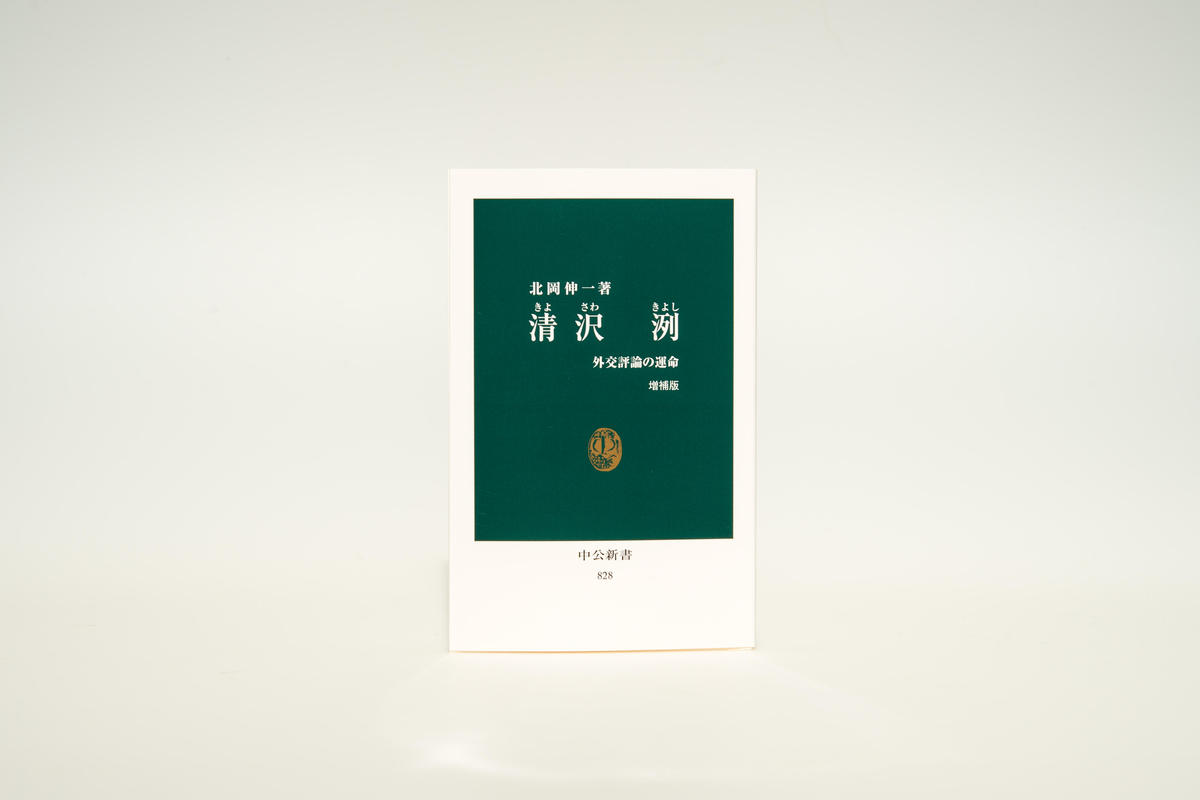 1987年の中公新書｜web中公新書