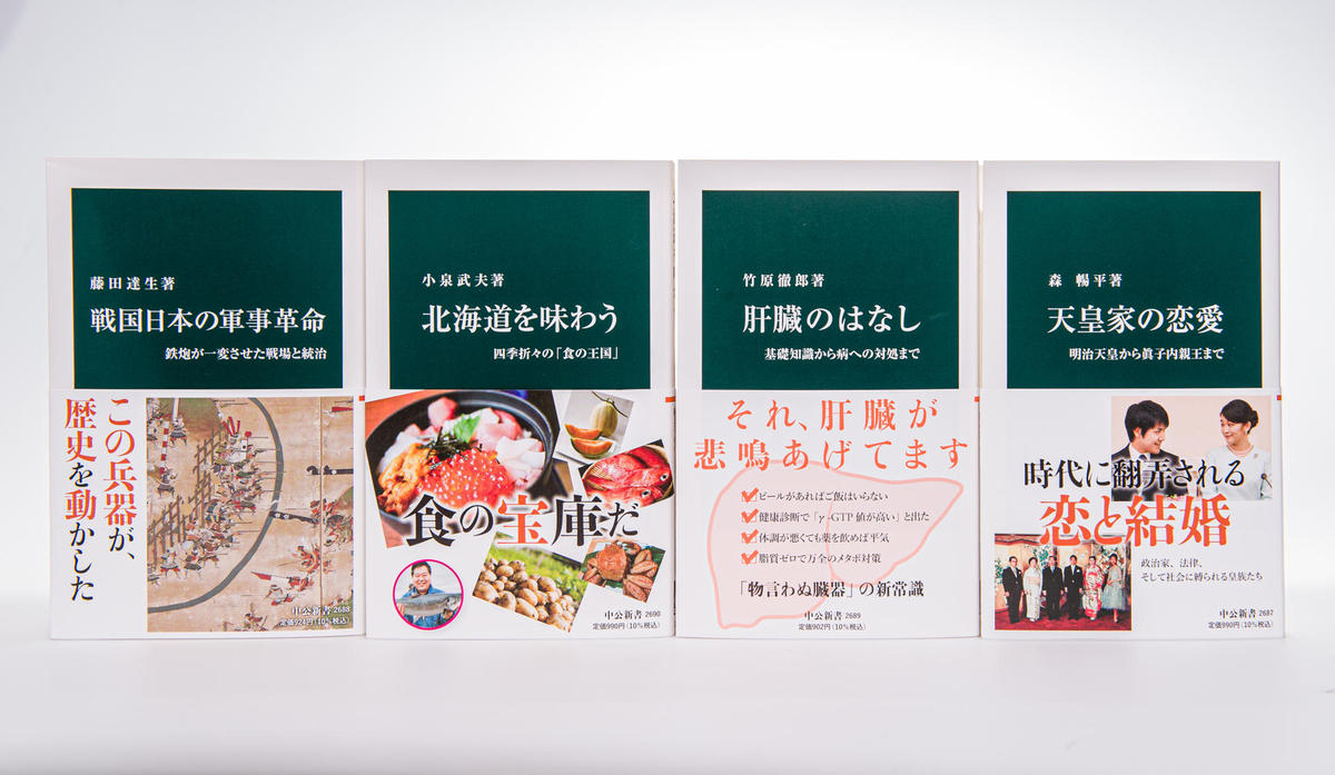 日本書紀新講　上中下巻　3冊　飯田記季治　明文社 日本書紀新講 上中下巻 3冊 飯田記季治 明文社