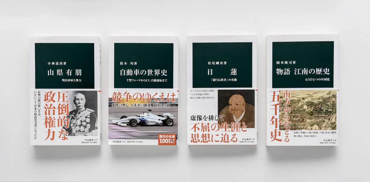 中国語書籍11冊 中国語-日本語翻訳の要領 (中国語研究学習双書 (11)) : Amazon