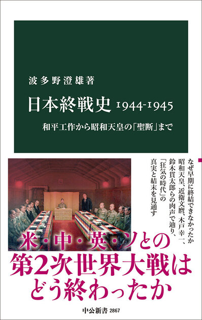 「御堂関白記」上中下　「日本後紀」上中下　「続日本後紀」上下　「日本書紀歌謡」 日本後紀(中)全現代語訳 (講談社学術文庫) | 森田 悌 |本 | 通販