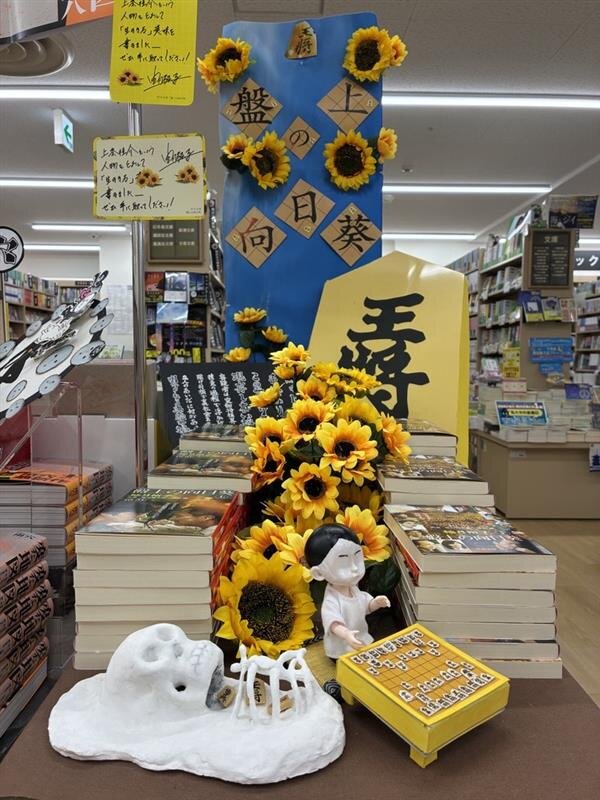 09 八重洲ブックセンターIY上永谷店.jpg