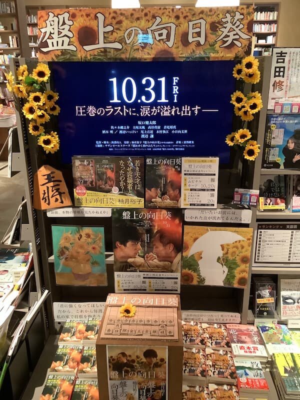 06 TSUTAYABOOKSORE常総インターチェンジ.jpg