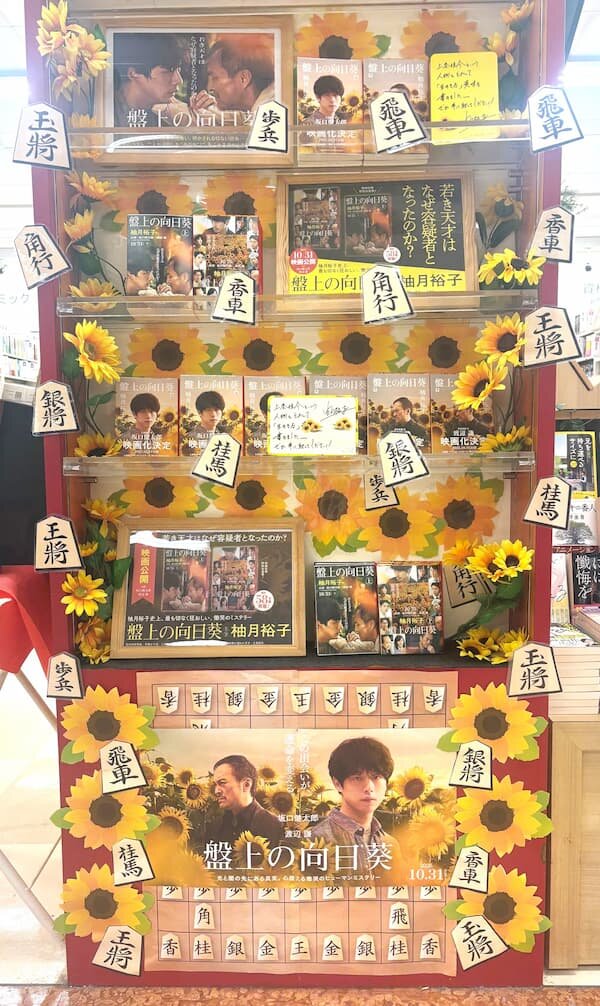 08 平和書店アル・プラザ香里園店.jpg