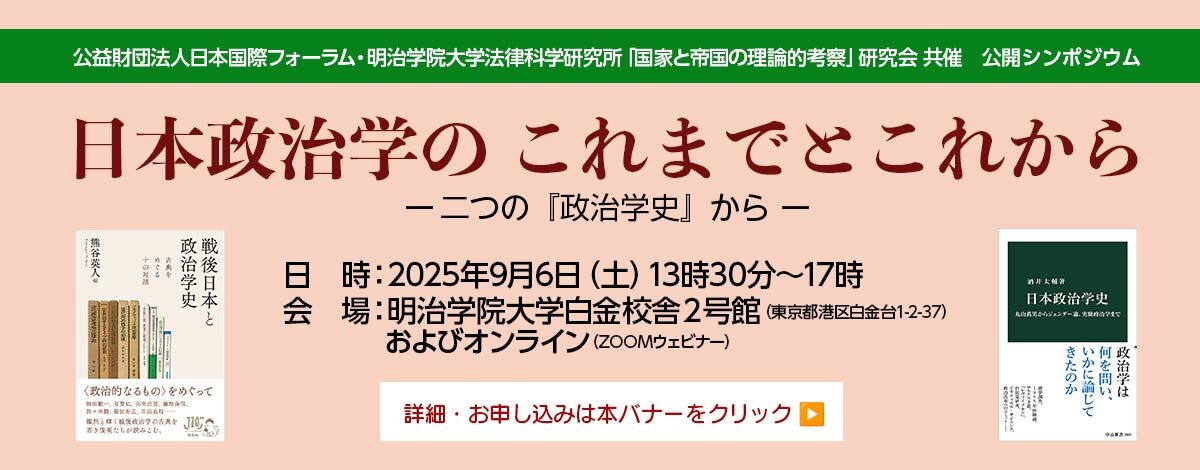 バナー.jpg