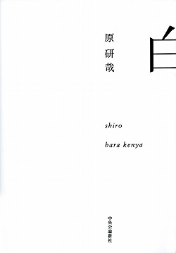 白