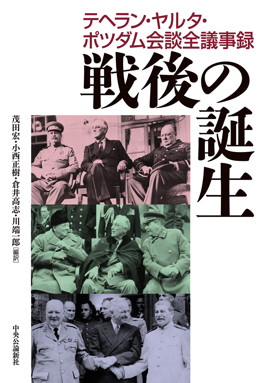 新書ISBN-10ホンドー/中央公論新社/ルイ・ラムール