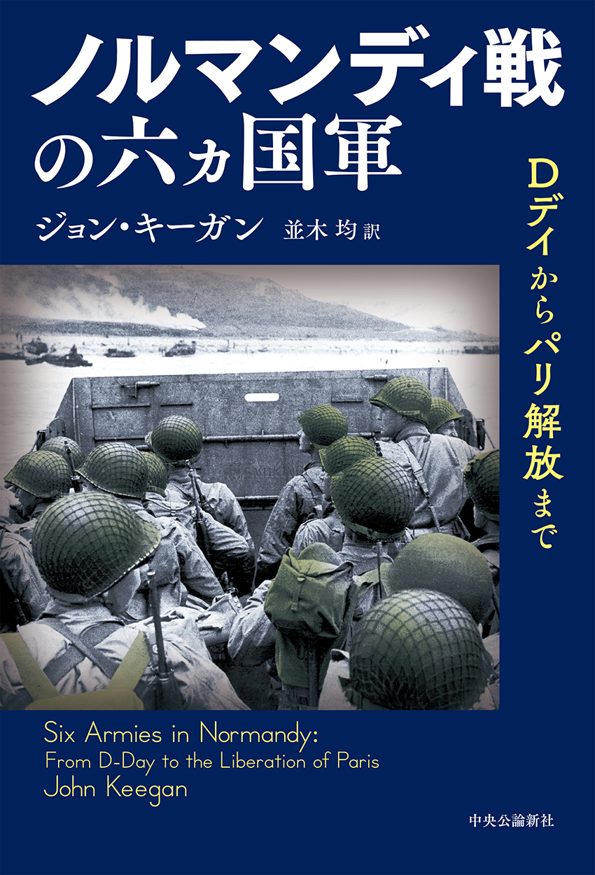 ノルマンディレース 1920年頃 - アンティーク雑貨