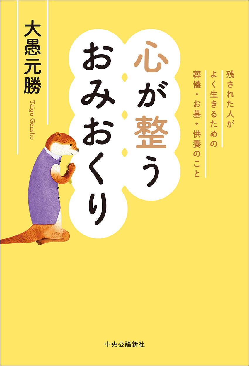 墓相と家運 (1972年) | 今井 鴻象 |本 | 通販 | Amazon