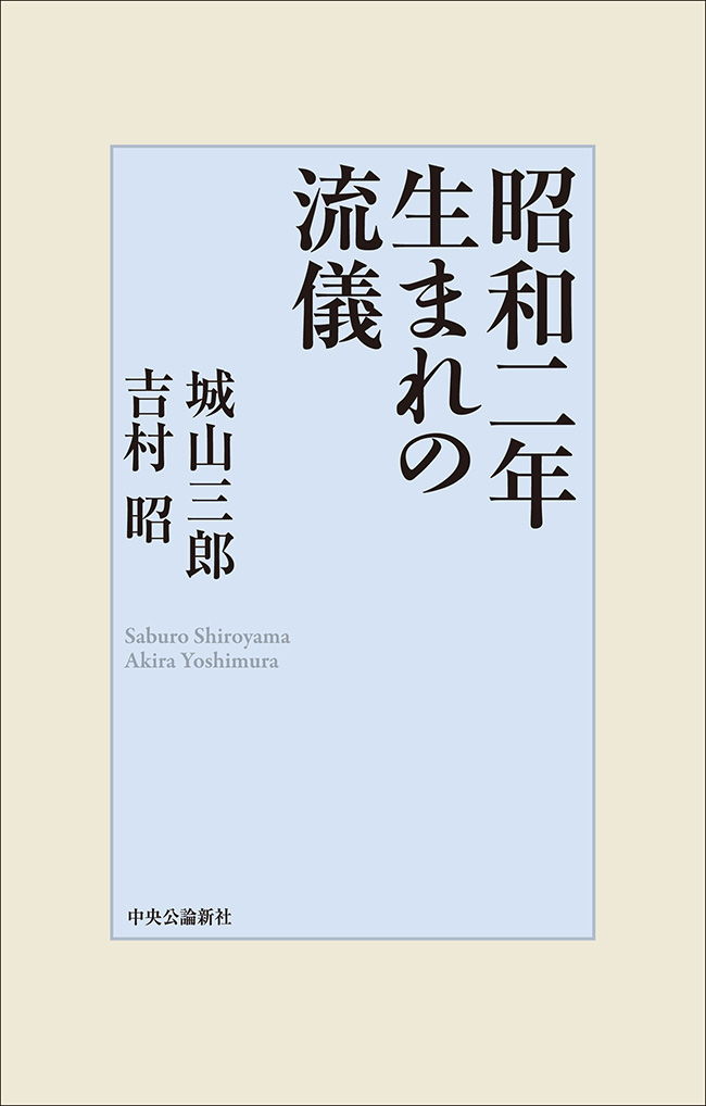 日本の詩歌　中央公論社　1〜30巻、別巻【昭和　レトロ】　本 日本の詩歌」 中央公論社 全30巻・別巻1巻 まとめ 文学 昭和