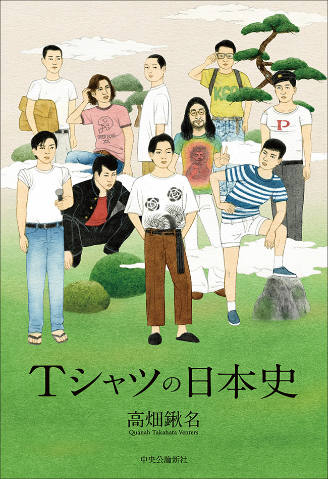 Tシャツの日本史