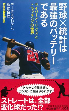 2015年8月度　ラクレ新刊情報