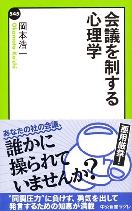 2016年1月度　ラクレ新刊情報