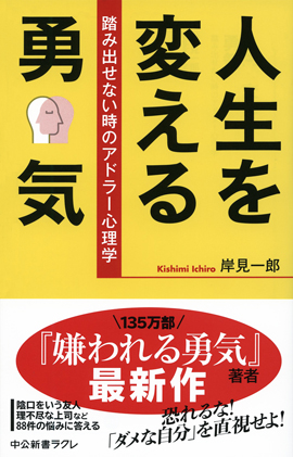 2016年6月度　ラクレ新刊情報