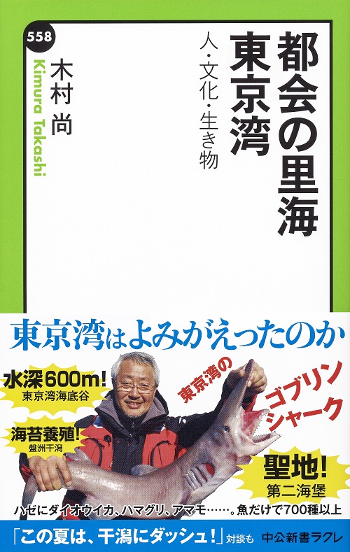 2016年7月度　ラクレ新刊情報