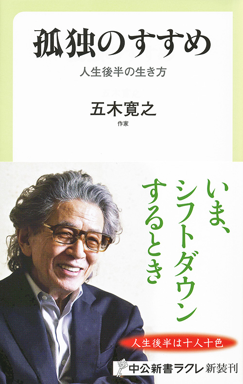 「大手町アカデミア」開講のお知らせ