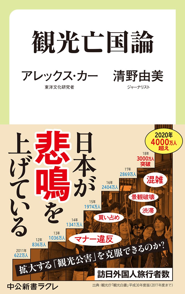  読売Ｂｉｚフォーラム（イベント）