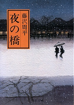 夜の橋