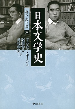 日本文学史