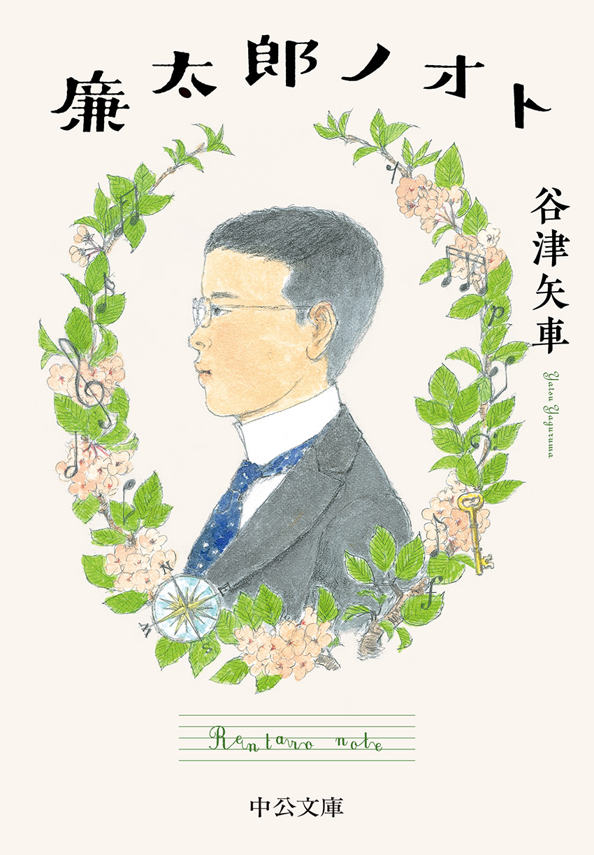 【中古】 英会話上達法/講談社/倉谷直臣 英会話上達法 (講談社現代新書 470) | 倉谷 直臣 |本 | 通販