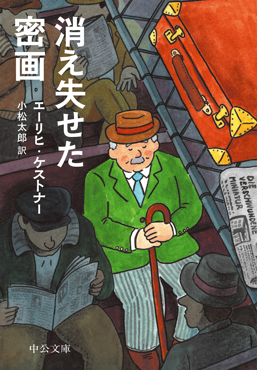 Amazon.co.jp: 古い掛軸 書 河田小龍 (箱なし) 未解読 内容不明