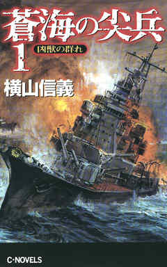 【中古】個性派将軍中島今朝吾: 反骨に生きた帝国陸軍の異端児／木村 久迩典／潮書房光人新社 Amazon.co.jp: 個性派将軍中島今朝吾: 反骨に生きた帝国陸軍の
