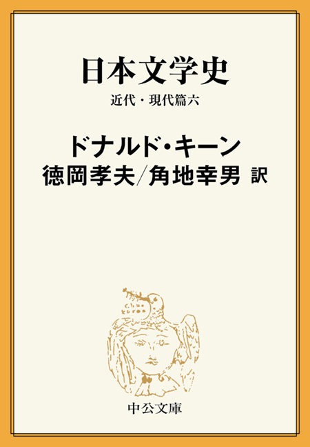 日本文学史