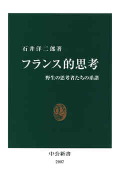 ▽1 【計13冊 洋書 フランス語 全11巻13冊揃 Oeuvres De Descartes