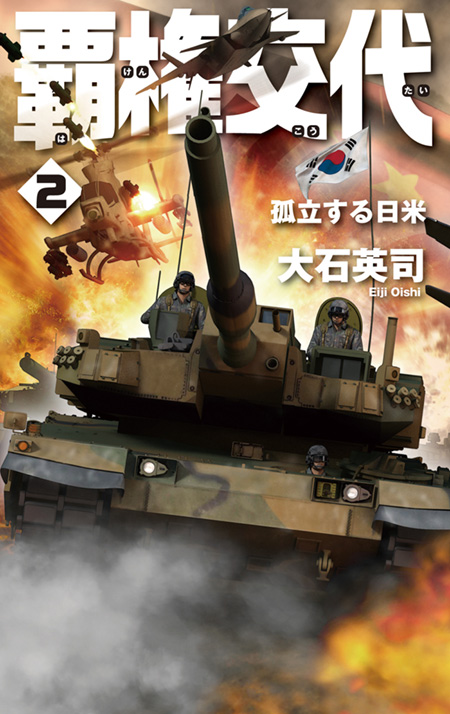戦争と外交の世界史 | 日経BOOKプラス