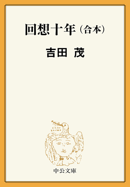 日蓮教学の諸問題 : 茂田井先生古稀記念(茂田井教亨先生古稀記念