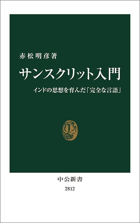 言語論理教育入門: 国語科における思考 (教育新書 77) | 井上