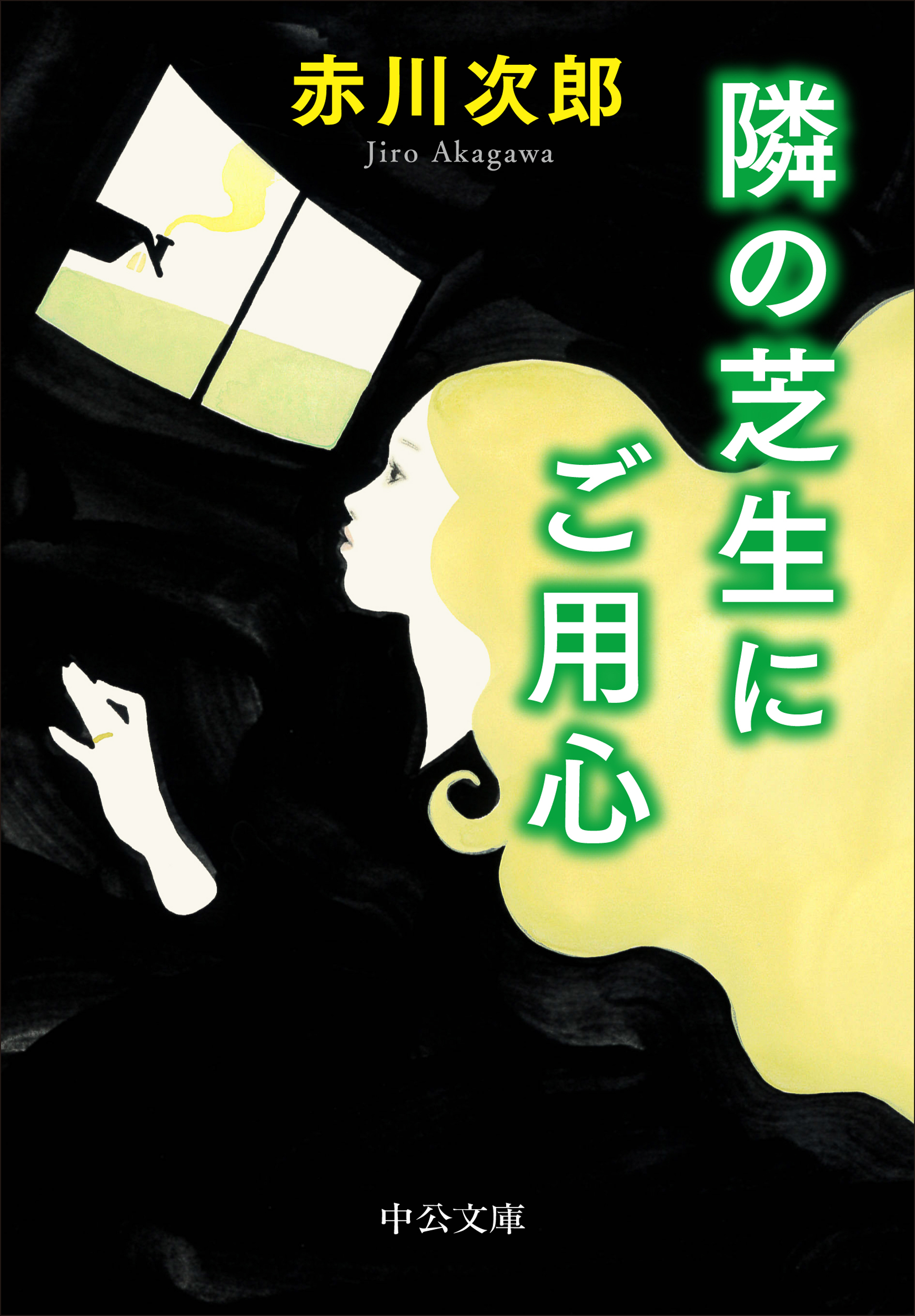 �ׂ̎Ő��ɂ��p�S