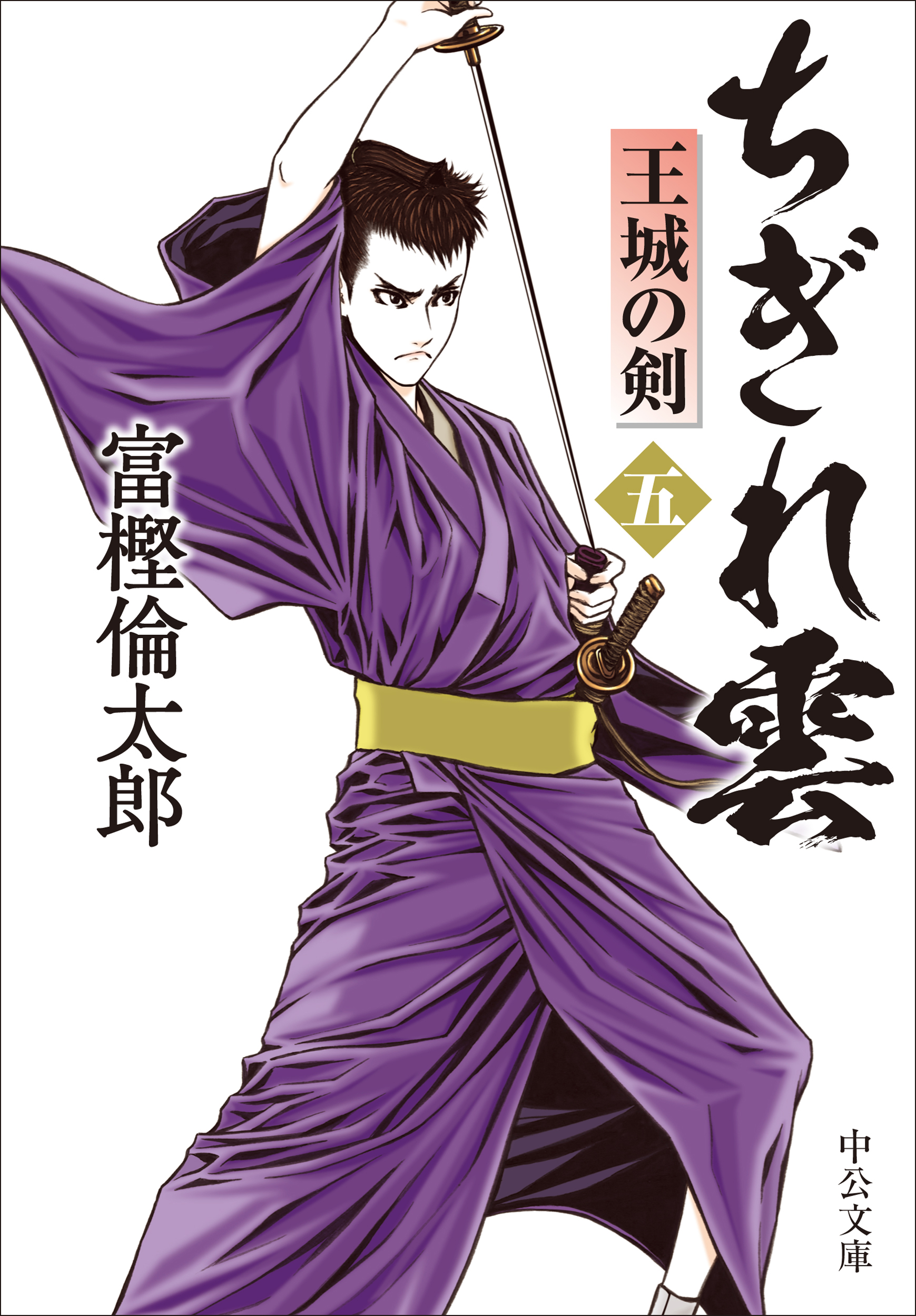 ������_�i�܁j