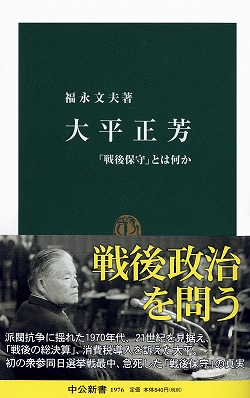 検索結果｜中央公論新社
