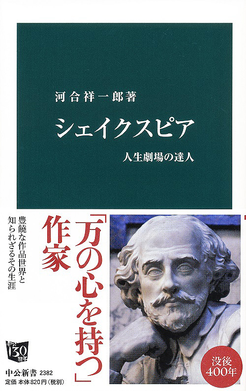 【中古】 八宝菜々/中央公論新社/邱世嬪 八宝菜々(邱世嬪 著) / 古本、中古本、古書籍の通販は「日本の