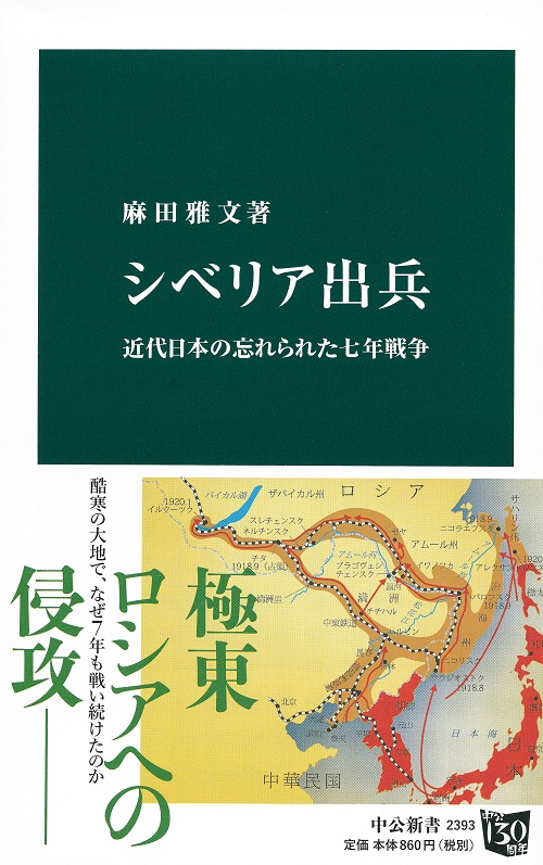 検索結果｜中央公論新社