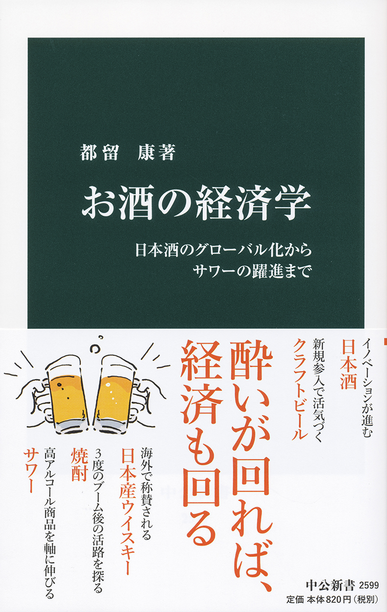 検索結果 中央公論新社 検索結果 中央公論新社